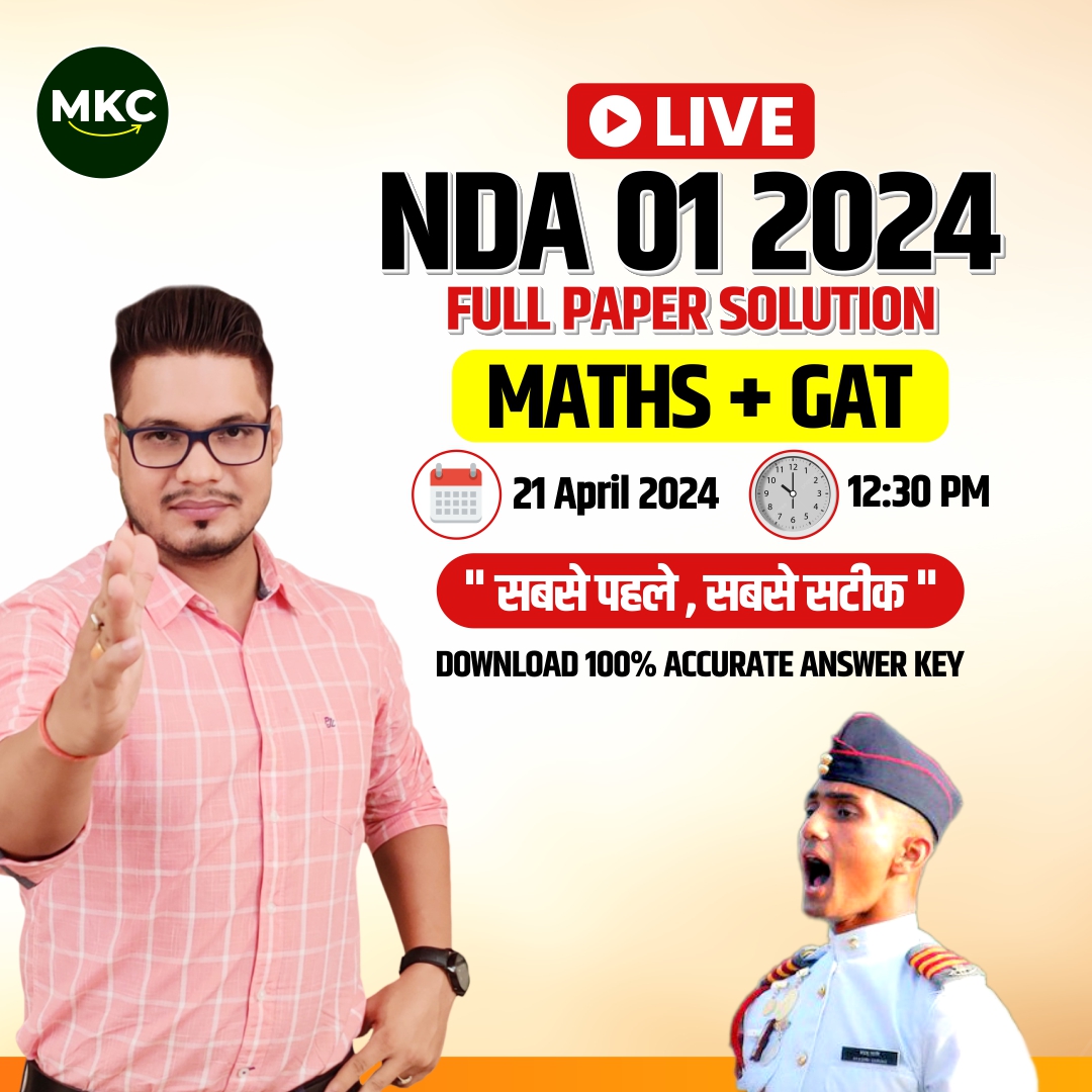 nda-1-answer-key-2024